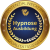 Hypnose Ausbildung Siegel Small